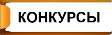 Htubjys