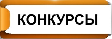Htubjys